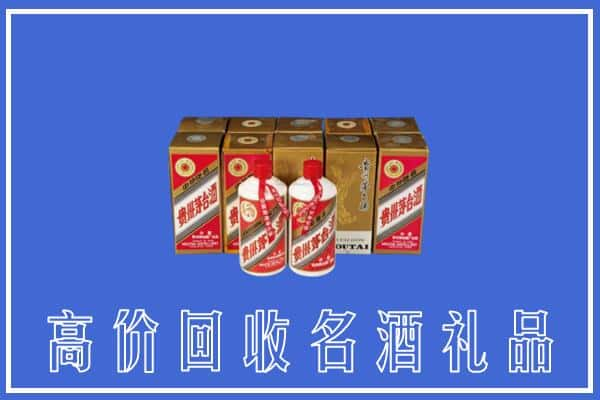 昆明回收茅台酒